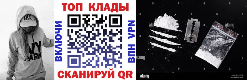 Наркота Ессентуки LSD-25 Гашиш АМФ Марихуана Alpha-PVP COCAIN