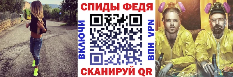 hydra маркетплейс  Ессентуки  Amphetamine 97% 
