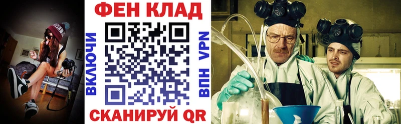 АМФЕТАМИН Premium Ессентуки