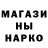 Меф кристаллы Mergery