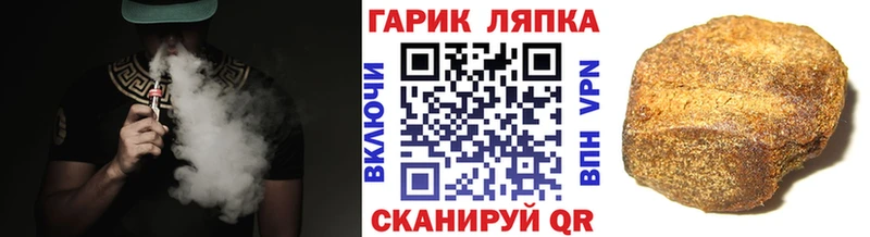 ГАШ AMNESIA HAZE  маркетплейс официальный сайт  Ессентуки 