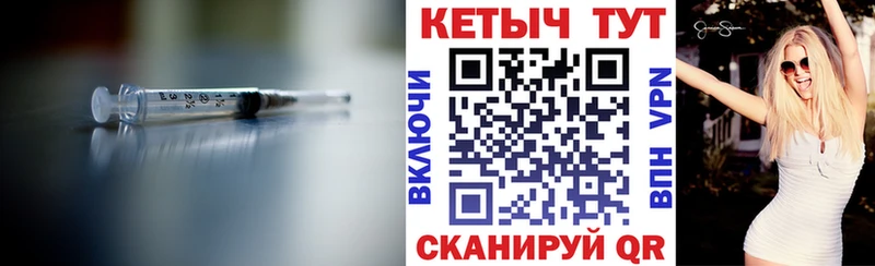 КЕТАМИН ketamine  купить наркотики цена  Ессентуки 
