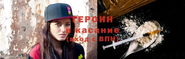 соль курить ск Карпинск