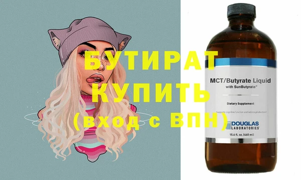 соль курить ск Карпинск