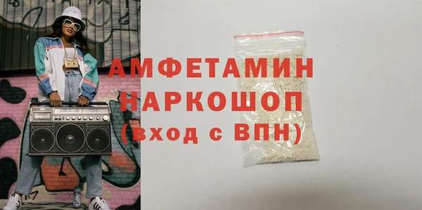 соль курить ск Карпинск