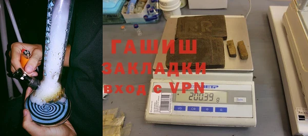соль курить ск Карпинск