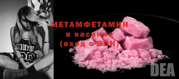 соль курить ск Карпинск