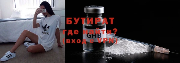 соль курить ск Карпинск