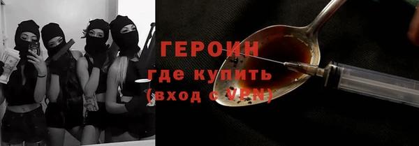 соль курить ск Карпинск