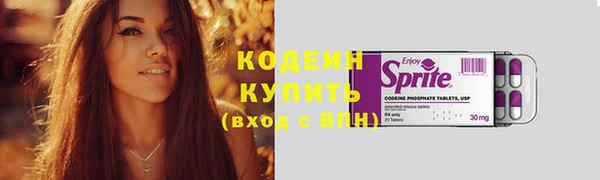 соль курить ск Карпинск