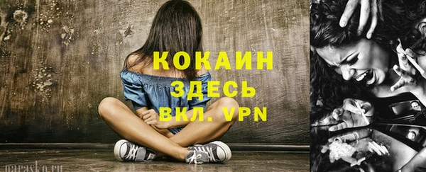 соль курить ск Карпинск
