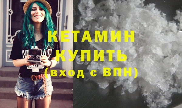 соль курить ск Карпинск