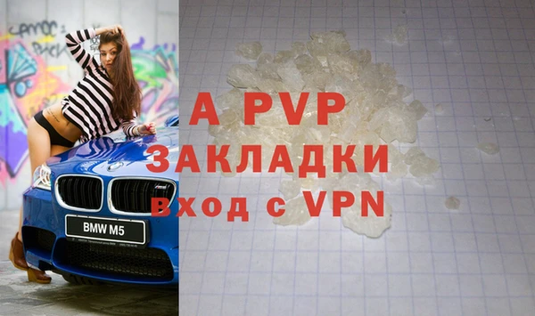 соль курить ск Карпинск