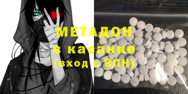 мефедрон Касимов