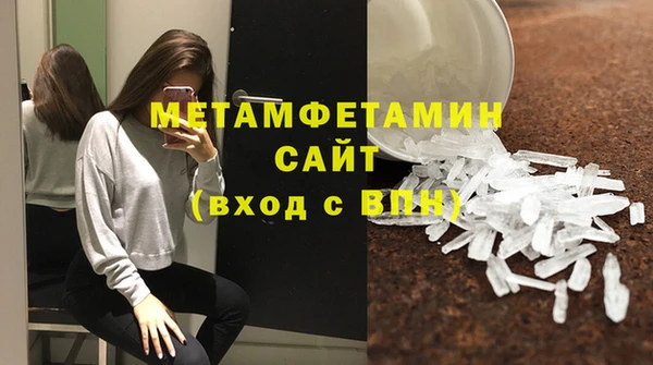 мефедрон Касимов