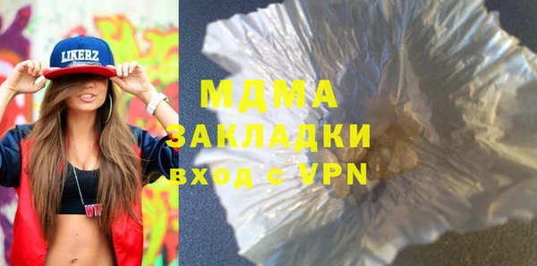 mix Карталы
