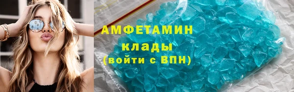 соль курить ск Карпинск
