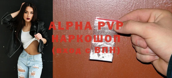 мефедрон Касимов