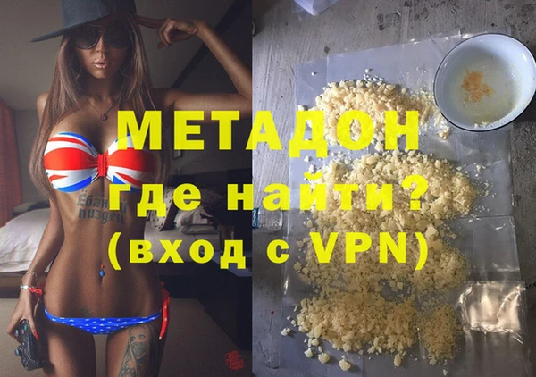 меф VHQ Каменск-Шахтинский