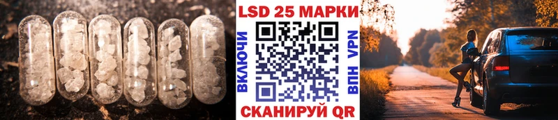 ЛСД экстази кислота  купить  сайты  Ессентуки 