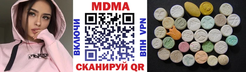 MDMA молли  наркошоп  Ессентуки 