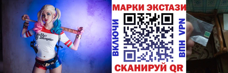гидра сайт  Ессентуки  Наркотические марки 1,5мг 