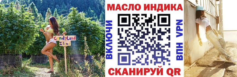 ТГК THC oil  ссылка на мегу зеркало  Ессентуки 